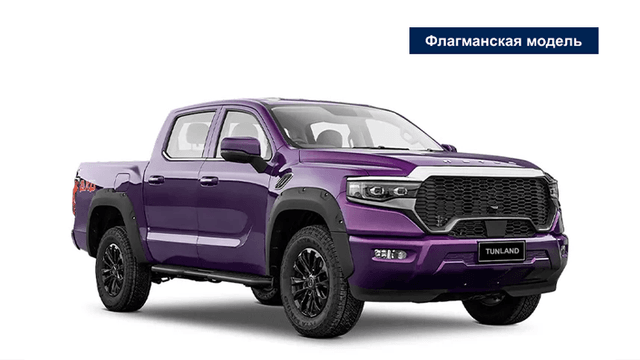 FOTON TUNLAND серии V